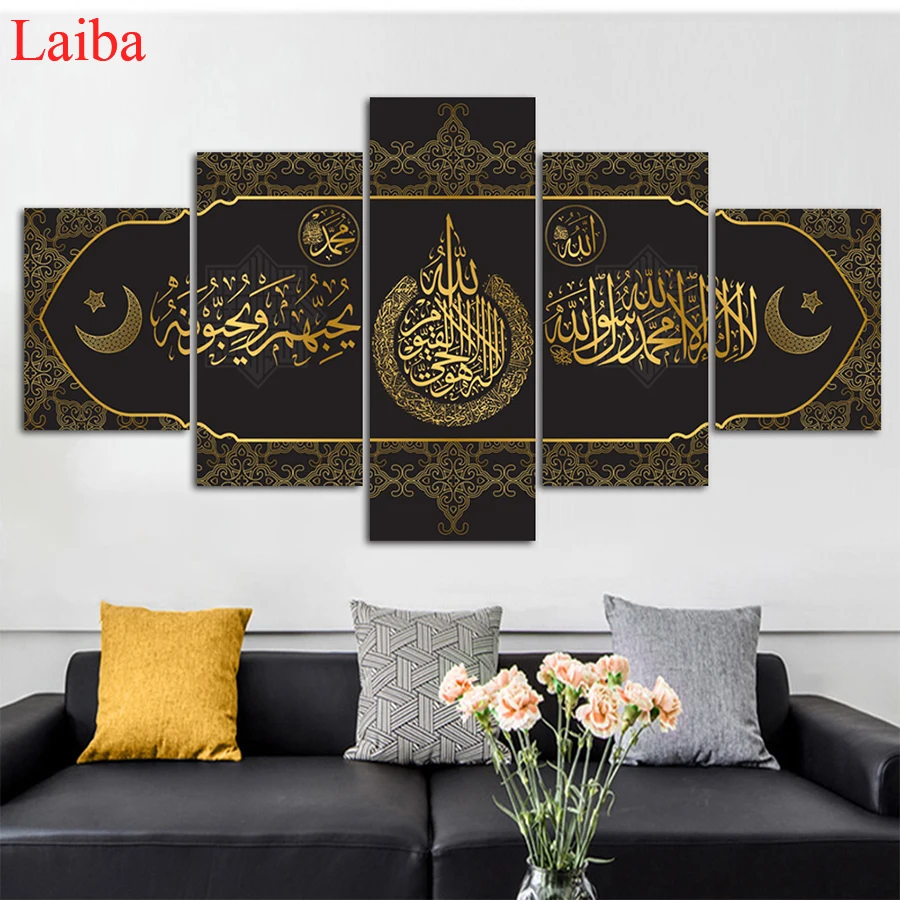 D DIY Diamond PaintingGolden Quran Arabic Calligraphy Islamic cross stitch full square/round diamond embroidery mosaic painting
D DIY Diamond PaintingGolden Quran Arabic Calligraphy Islamic cross stitch full square/round diamond embroidery mosaic painting
