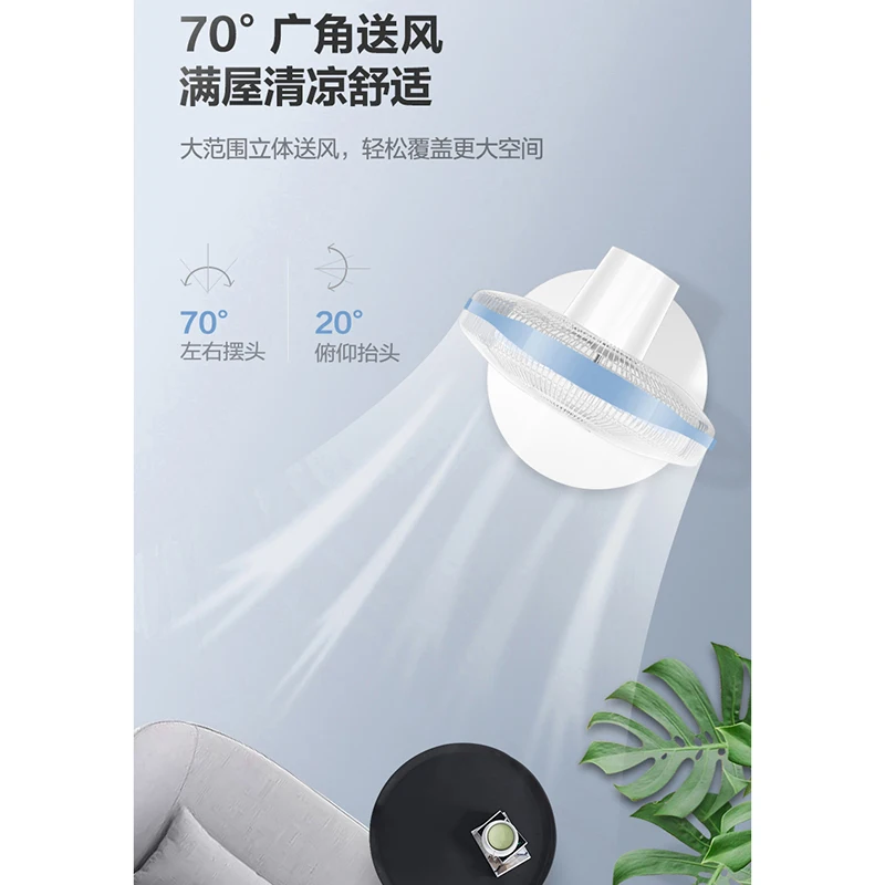 Electric Fan Household Floor Fan Remote Control Student Dormitory Energy Saving Turn Page Silent Timing Shake Head Vertical 
Electric Fan Household Floor Fan Remote Control Student Dormitory Energy Saving Turn Page Silent Timing Shake Head Vertical
