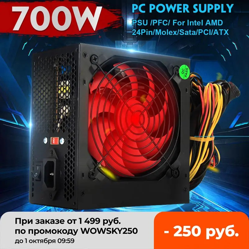 110V/220V 700W PCI SATA ATX 12V Gaming PC Power Supply 24Pin / Molex /Sata 12CM Fan New Computer Power Supply For BTC
110V/220V 700W PCI SATA ATX 12V Gaming PC Power Supply 24Pin / Molex /Sata 12CM Fan New Computer Power Supply For BTC