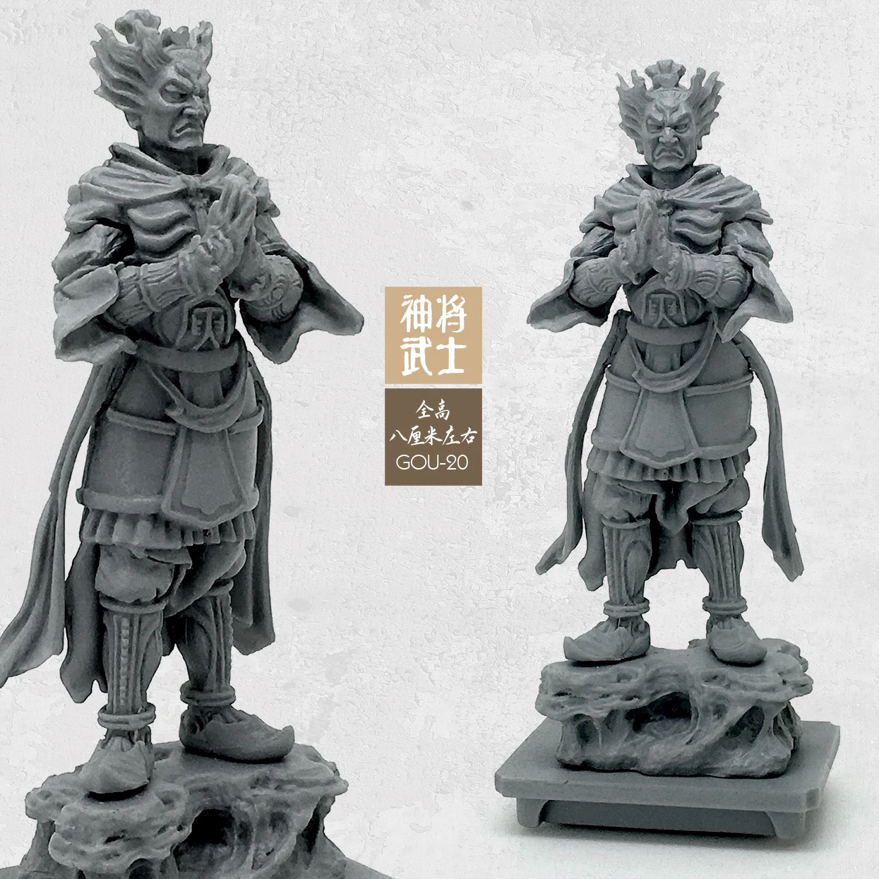 1/35 Resin Figure Model Oriental Statue Belt Platform Series Unmounted And Uncolored Gou-20
1/35 Resin Figure Model Oriental Statue Belt Platform Series Unmounted And Uncolored Gou-20