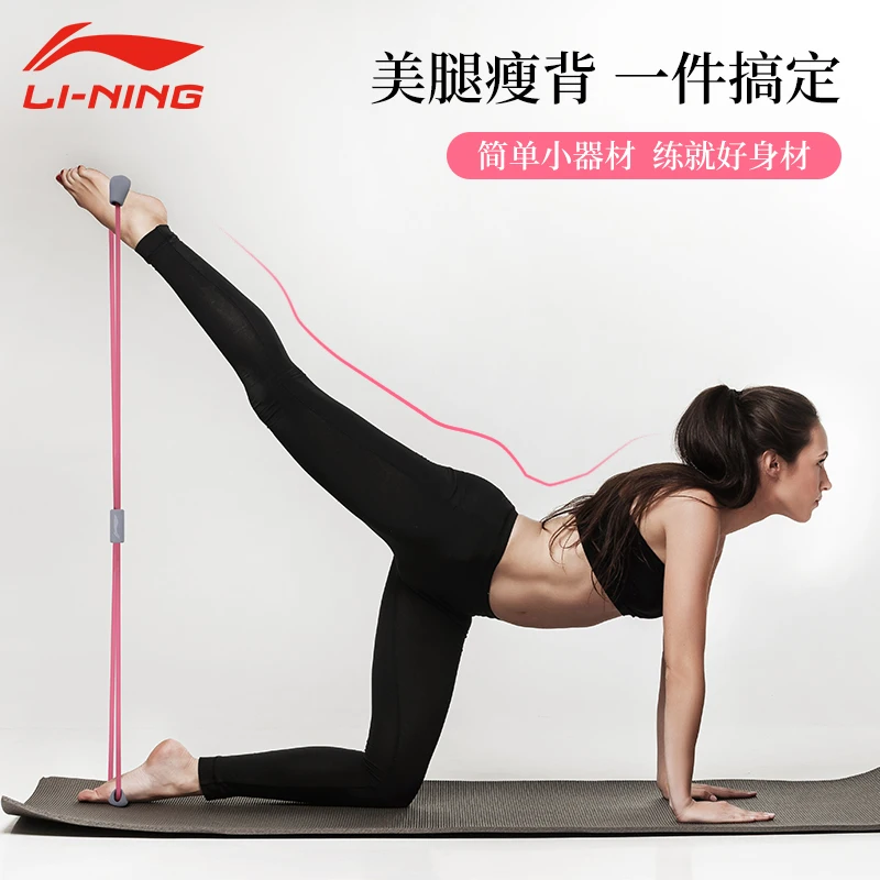 Эспандер для груди Li Ning 8 слов для домашнего фитнеса, йоги, Женский Эспандер для красоты с открытыми плечами и восьмисловым верёвкой для спин...
Эспандер для груди Li Ning 8 слов для домашнего фитнеса, йоги, Женский Эспандер для красоты с открытыми плечами и восьмисловым верёвкой для спин...