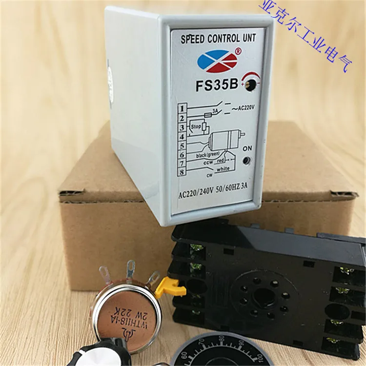 FS35B Separate Governor Motor Governor SS-35 Controller Single-phase Motor Governor AC220V
FS35B Separate Governor Motor Governor SS-35 Controller Single-phase Motor Governor AC220V