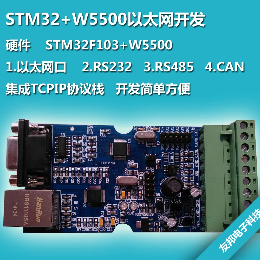 STM Core макетная плата STM 32f103 + W5500 модуль Ethernet Интегрированный интерфейс Tcpip
STM Core макетная плата STM 32f103 + W5500 модуль Ethernet Интегрированный интерфейс Tcpip
