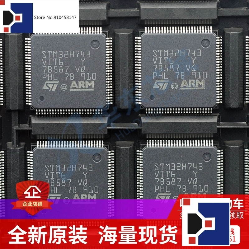 STM32H743VIT6 743VIT6
STM32H743VIT6 743VIT6