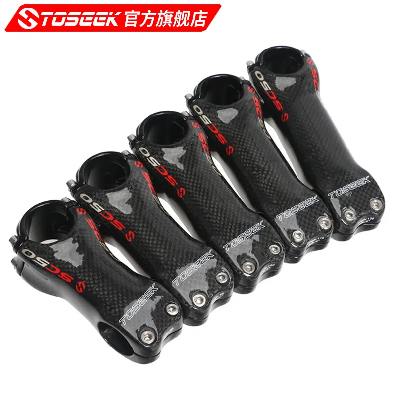 S124 Cycling Bicycle Stem 3K glossy black matt 6/17 degree SC50 full carbon fiber road bike riser mountain bike handlebar
S124 Cycling Bicycle Stem 3K glossy black matt 6/17 degree SC50 full carbon fiber road bike riser mountain bike handlebar