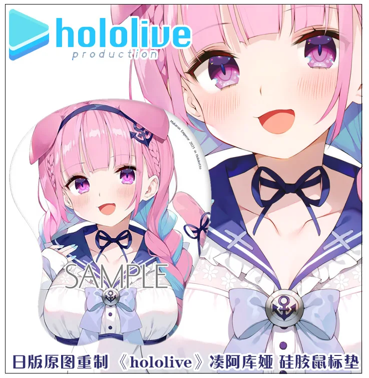 Anime Minato Aqua YouTuber Cute Girl 3D Chest Soft Gel Mouse Pad Play Mat Office Wrist Rest Rubber Pad Otaku Cosplay Xmas Gift
Anime Minato Aqua YouTuber Cute Girl 3D Chest Soft Gel Mouse Pad Play Mat Office Wrist Rest Rubber Pad Otaku Cosplay Xmas Gift