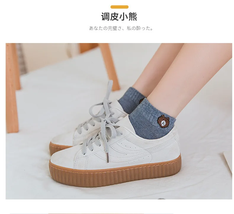10 Pairs Bear Kawaii Funny Short Ankle Women Socks New Fashion Summer Ladies Comfortable Cotton Socks Hot Sale
10 Pairs Bear Kawaii Funny Short Ankle Women Socks New Fashion Summer Ladies Comfortable Cotton Socks Hot Sale