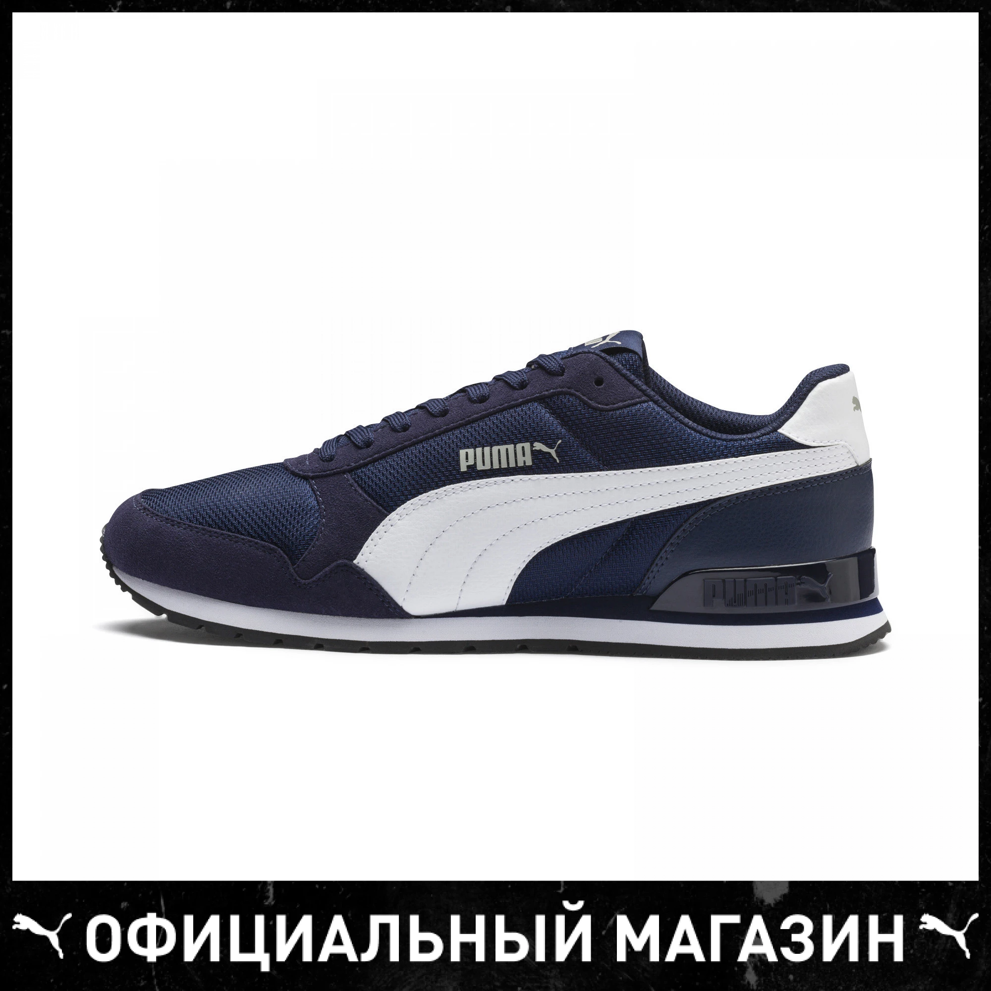Кроссовки PUMA ST Runner v2 Mesh | Обувь