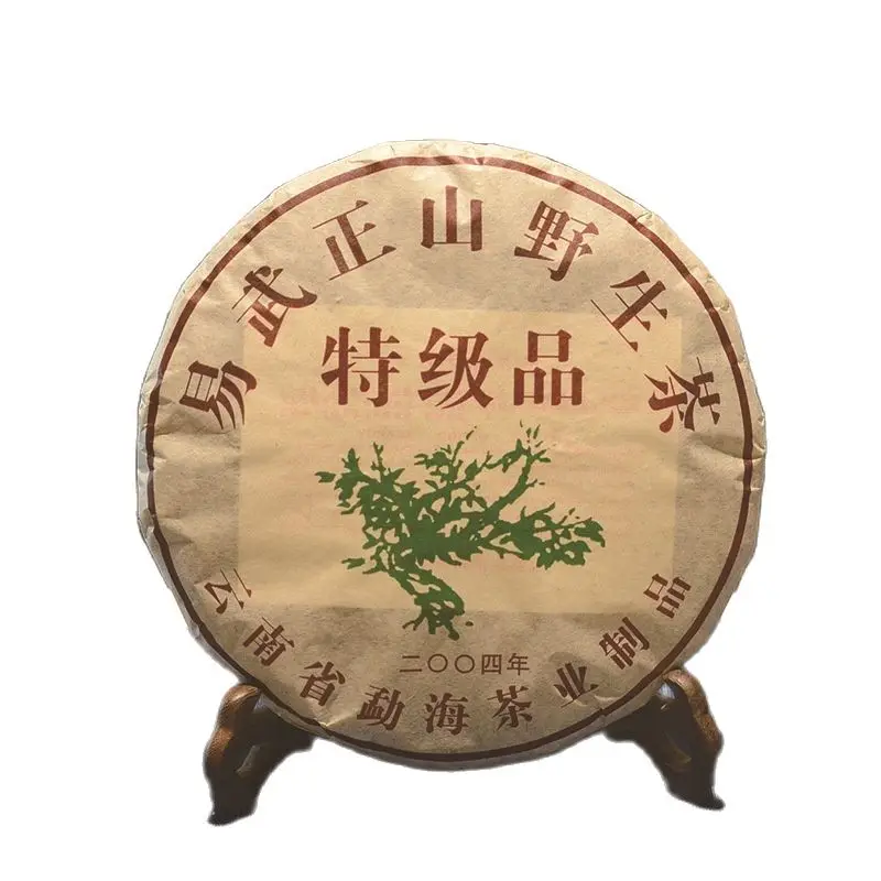 2004 China Yunnan Yiwuzhengshan Wild Old Tree Ripe Pu'erh Tea Premium Shu Pu er for Lose Weight Health Care Loss Slimming Tea
2004 China Yunnan Yiwuzhengshan Wild Old Tree Ripe Pu'erh Tea Premium Shu Pu er for Lose Weight Health Care Loss Slimming Tea
