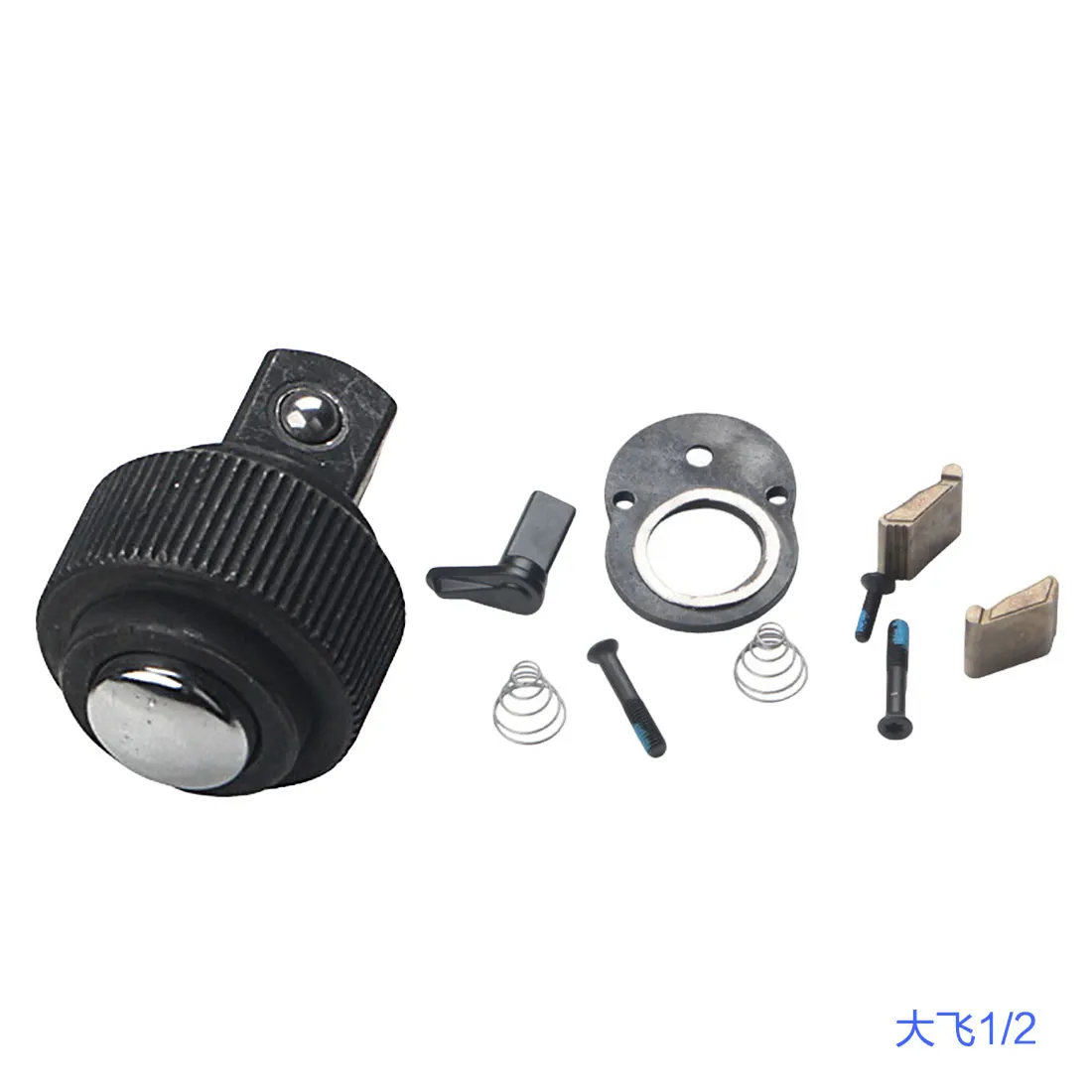 1/4" 3/8" 1/2" 72 Teeth Ratchet Socket Wrench Repair Accessories Ratchet Wrench Part Kit Hand Tool Repair Kit
1/4" 3/8" 1/2" 72 Teeth Ratchet Socket Wrench Repair Accessories Ratchet Wrench Part Kit Hand Tool Repair Kit