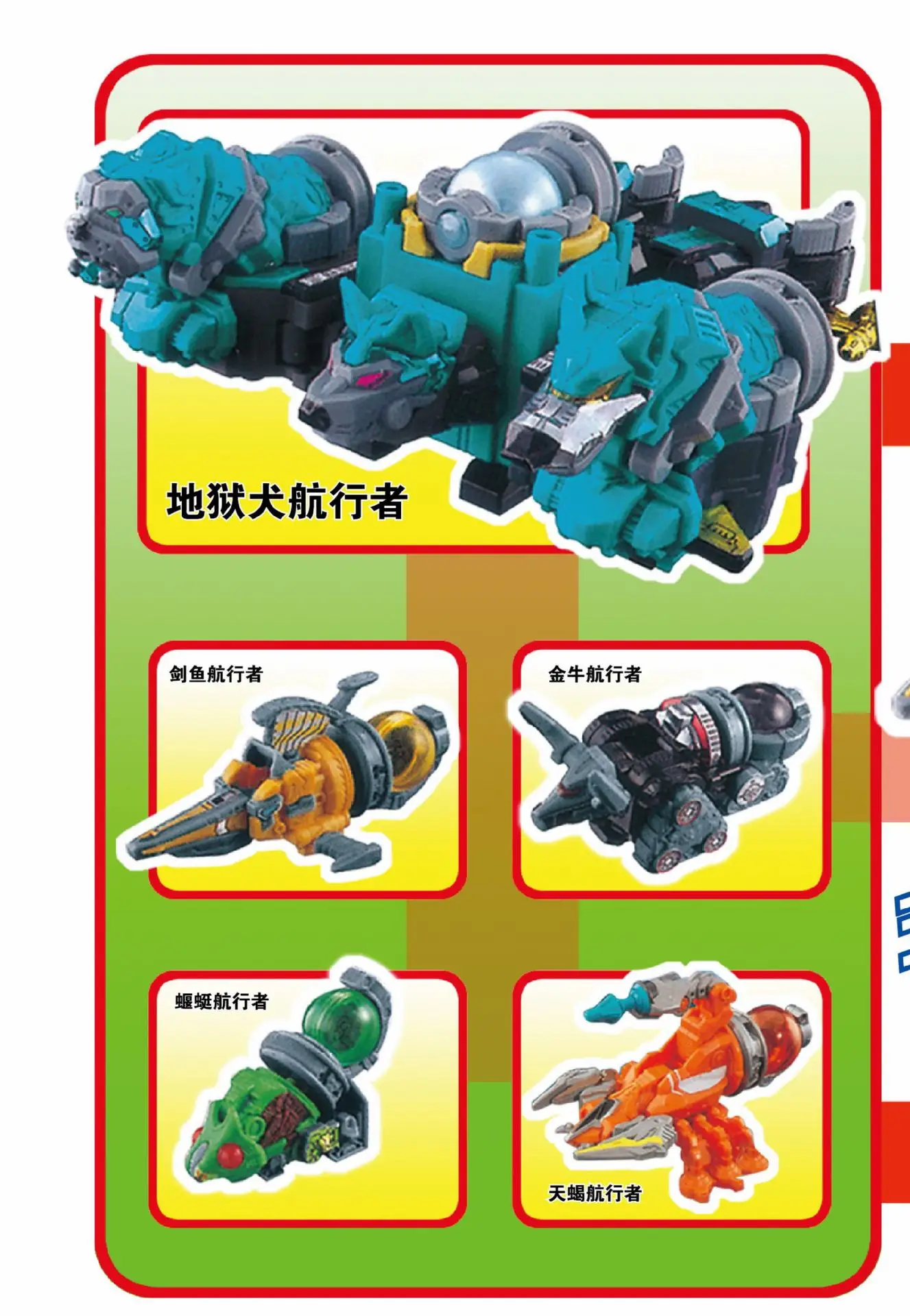 Super Sentai Rangers Universe Guard Transformation Robot Action Figures Model Toys Rangers Ryuutei Super Combination Kids Toy
Super Sentai Rangers Universe Guard Transformation Robot Action Figures Model Toys Rangers Ryuutei Super Combination Kids Toy