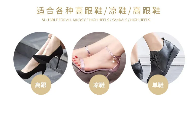 Women's insole high heel insole size adjustment insole wear protection point pain relief thickening foot care
Women's insole high heel insole size adjustment insole wear protection point pain relief thickening foot care