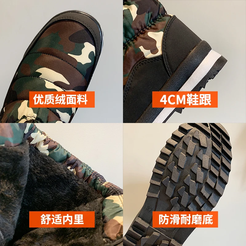 Snow boots female winter waterproof warm platform boots women's boots wedge with calf high boots fur Botas Mujer casual boots
Snow boots female winter waterproof warm platform boots women's boots wedge with calf high boots fur Botas Mujer casual boots