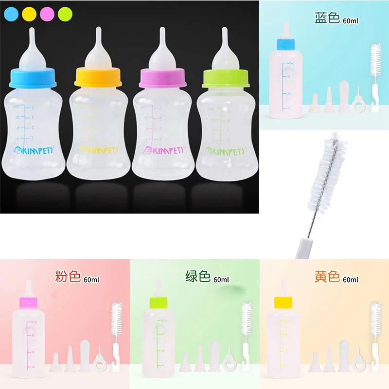 Pet Milk Bottles Small Dog Cat Milk Nursing Pet Puppy Kitten Feeding Bottle Pets Feeder Supplies
Pet Milk Bottles Small Dog Cat Milk Nursing Pet Puppy Kitten Feeding Bottle Pets Feeder Supplies