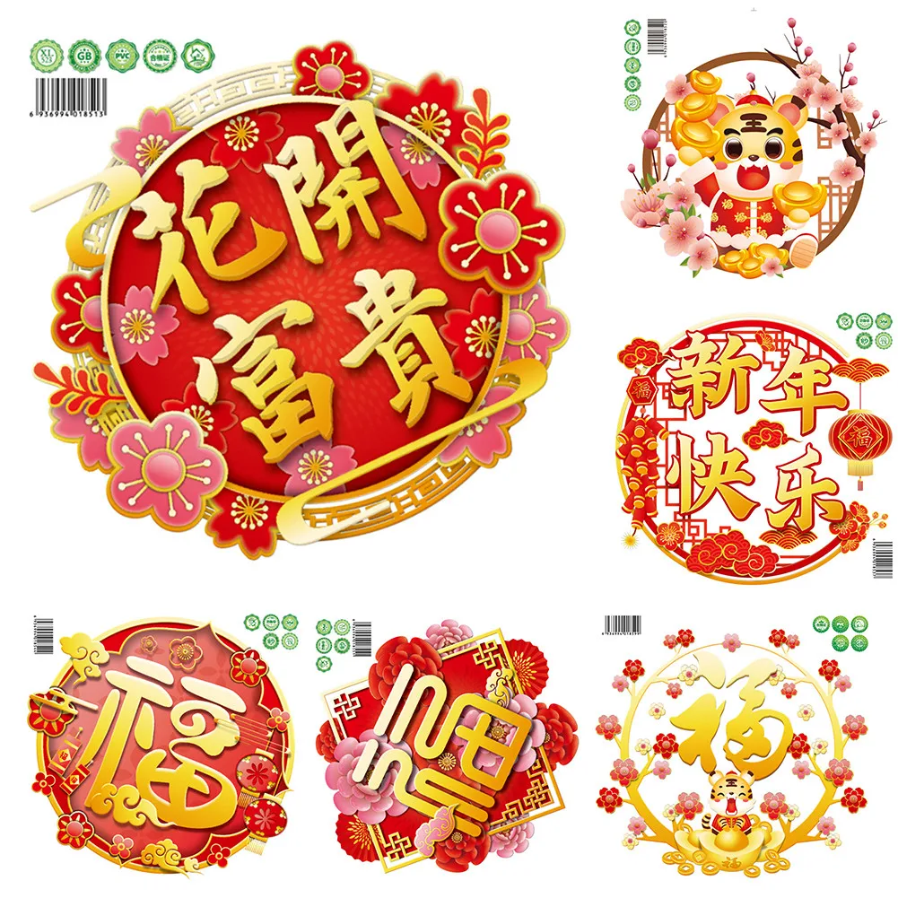2022 China New Year Spring Festival Household Spring Festival Couplets Creative Hanging Couplets Spring Festival Decoration
2022 China New Year Spring Festival Household Spring Festival Couplets Creative Hanging Couplets Spring Festival Decoration