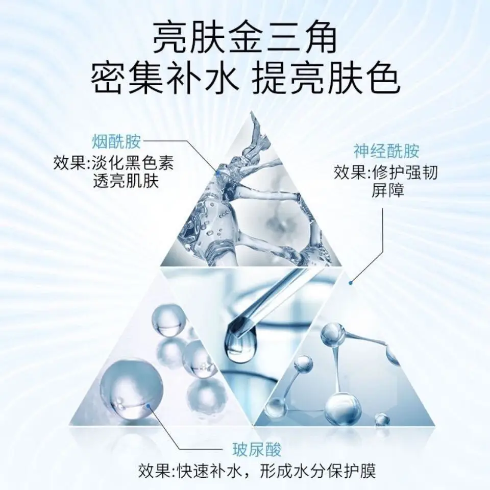 Sanxia nicotinamide water light transparent mask replenish water, moisturize, skin, shrink pores, fade pox and print cosmetics.
Sanxia nicotinamide water light transparent mask replenish water, moisturize, skin, shrink pores, fade pox and print cosmetics.