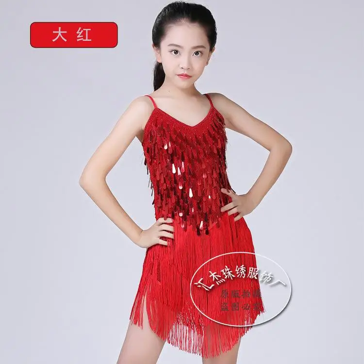 Kids Latin dance tassel competition costume stage performance children's clothing children's strap sequins girls dress
Kids Latin dance tassel competition costume stage performance children's clothing children's strap sequins girls dress