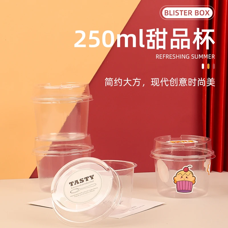 50pcs High quality disposable 250ml cheesecake mousse cup dessert ice cream yogurt milkshake cup transparent packaging box
50pcs High quality disposable 250ml cheesecake mousse cup dessert ice cream yogurt milkshake cup transparent packaging box