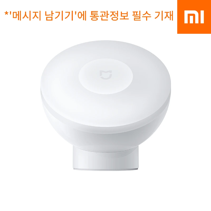 Xiaomi smart sensor mood light 2nd detachable/'message leave' on clearance information essential base material
Xiaomi smart sensor mood light 2nd detachable/'message leave' on clearance information essential base material