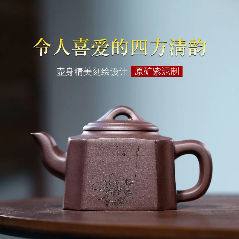 Интернет-магазин Yixing, знаменитый фиолетовый глиняный горшок, сырая руда, фиолетовая грязь, чайник Sifang Qingyun, бытовой глиняный горшок
Интернет-магазин Yixing, знаменитый фиолетовый глиняный горшок, сырая руда, фиолетовая грязь, чайник Sifang Qingyun, бытовой глиняный горшок
