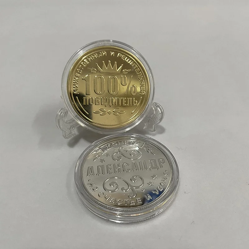 Russia 100% Decided to Collect Crown Coins, Fortune Coins, Gold Coins and Good Luck Coins from Ancient Bronze Commemorative Coin 
Russia 100% Decided to Collect Crown Coins, Fortune Coins, Gold Coins and Good Luck Coins from Ancient Bronze Commemorative Coin
