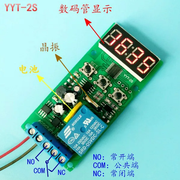 Clock relay module Real-time timing switch delay module and Time synchronous timing circuit board 12 24V
Clock relay module Real-time timing switch delay module and Time synchronous timing circuit board 12 24V