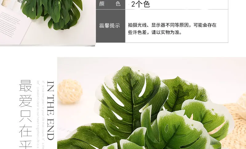 1 bundle Artificial plants wedding decorative flowers vases for home decor Turtle Leaves Banana Leaf Wholesale Green gardening
1 bundle Artificial plants wedding decorative flowers vases for home decor Turtle Leaves Banana Leaf Wholesale Green gardening