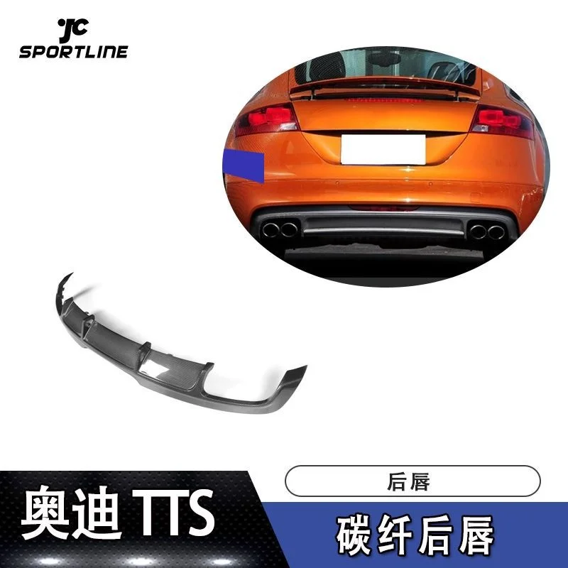 Lucky2021 Suitable for Modified Tts Carbon Fiber Lip, Tt Rear Spoiler Special Deflector Tail Lip
Lucky2021 Suitable for Modified Tts Carbon Fiber Lip, Tt Rear Spoiler Special Deflector Tail Lip