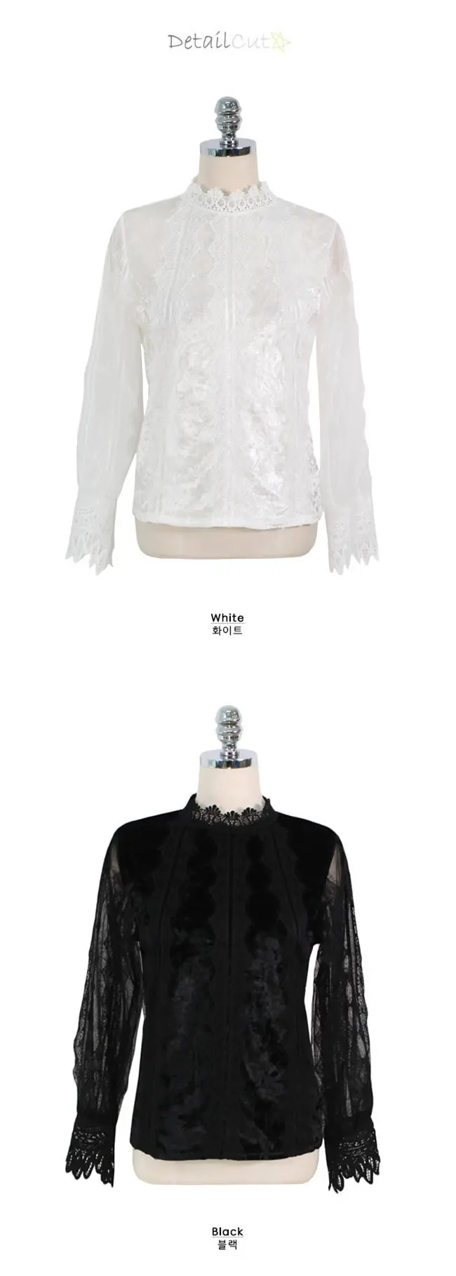 Korean Autumn New Women Stand Up Collar Lace Shirt Embroidery Mesh Long Sleeve Womens Tops and Blouses
Korean Autumn New Women Stand Up Collar Lace Shirt Embroidery Mesh Long Sleeve Womens Tops and Blouses