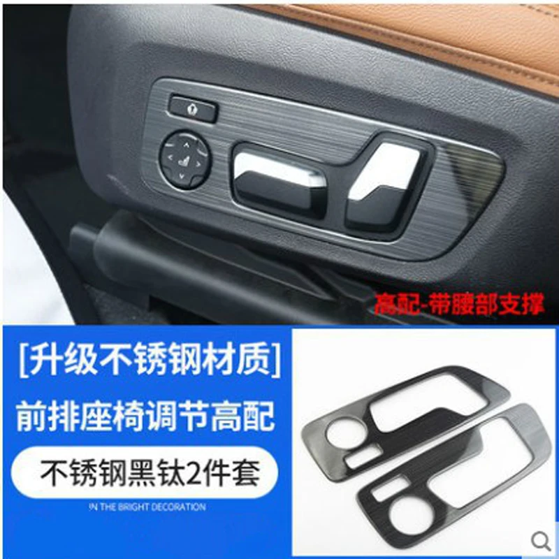 Suitable for 19-20 BMW X3 interior modification front seat adjustment frame 252830i BMW X3 modification
Suitable for 19-20 BMW X3 interior modification front seat adjustment frame 252830i BMW X3 modification