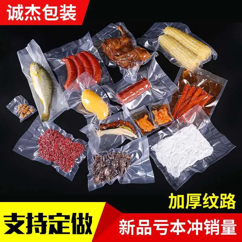 Reticulation Way Pouch Spacious Bag Household Food Spacious Donkey-hide Gelatin Bag Thick Dotted Air Exhaust Sealed Transparent
Reticulation Way Pouch Spacious Bag Household Food Spacious Donkey-hide Gelatin Bag Thick Dotted Air Exhaust Sealed Transparent