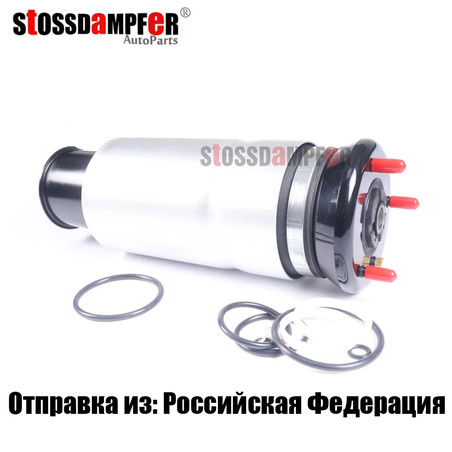 StOSSDaMPFeR 1X Front Air Suspension Spring Bag For Land Rover LR3 Discovery 3 Air Suspension Shock Absorber RNB501580 REB500060
StOSSDaMPFeR 1X Front Air Suspension Spring Bag For Land Rover LR3 Discovery 3 Air Suspension Shock Absorber RNB501580 REB500060