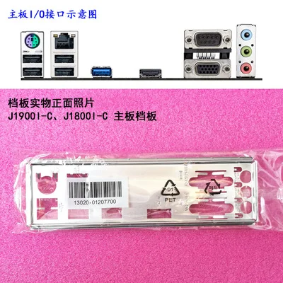 Новая задняя панель I/O для материнской платы для ASUS J1900I-C, J1800I-C just shield backplate
Новая задняя панель I/O для материнской платы для ASUS J1900I-C, J1800I-C just shield backplate