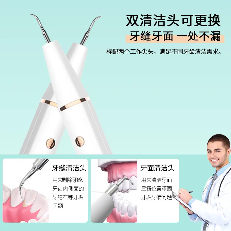 Ultrasonic electric dental scaler household dental scaler new dental stone remover beautiful teeth dental scaler
Ultrasonic electric dental scaler household dental scaler new dental stone remover beautiful teeth dental scaler