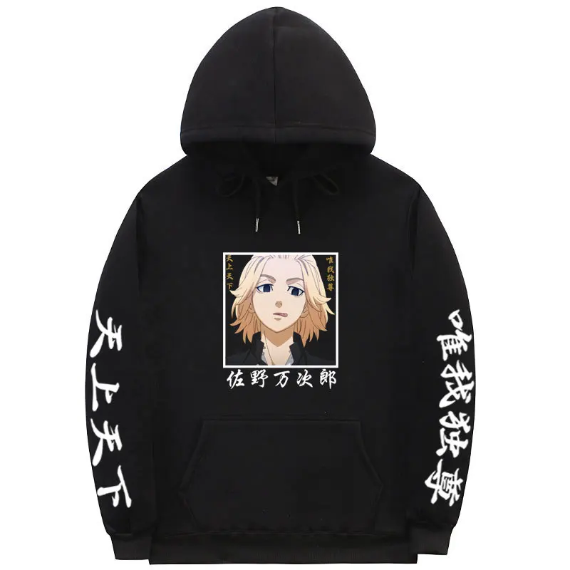 Anime Tokyo Revengers Cosplay Hoodies Hooded Sweatshirts Cozy Tops Pullovers For Women Men
Anime Tokyo Revengers Cosplay Hoodies Hooded Sweatshirts Cozy Tops Pullovers For Women Men
