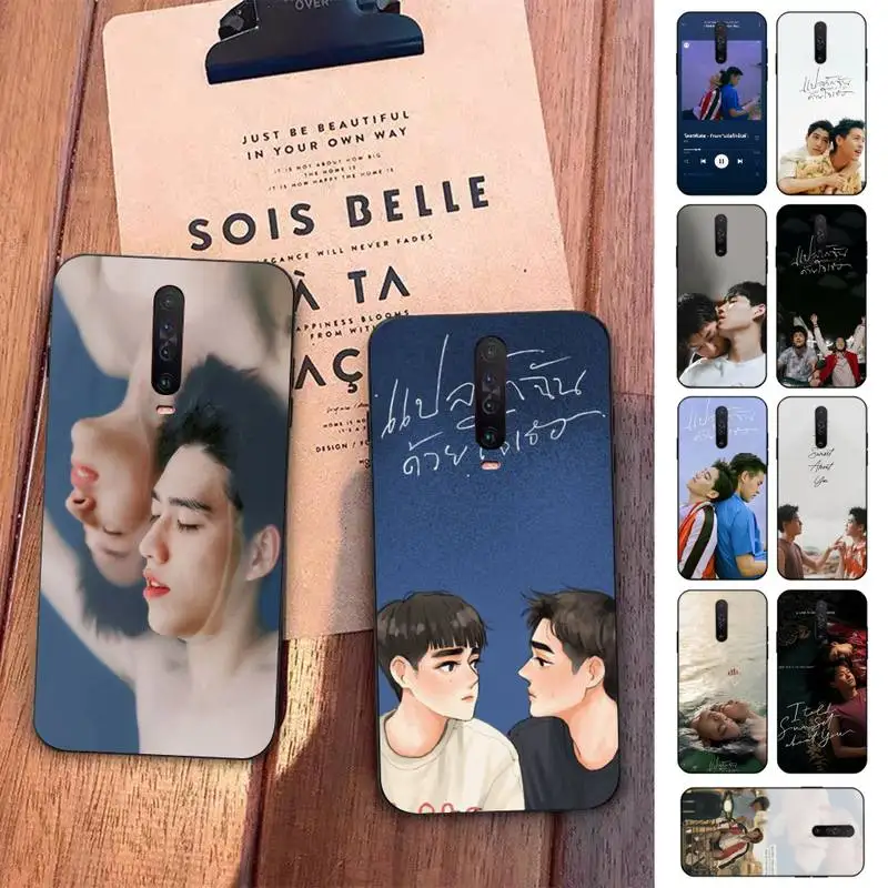 FHNBLJ I Told Sunset About You BKPP The Series Phone Case for Redmi 5 6 7 8 9 A X pro plus K20 S2 K30 pro Go
FHNBLJ I Told Sunset About You BKPP The Series Phone Case for Redmi 5 6 7 8 9 A X pro plus K20 S2 K30 pro Go