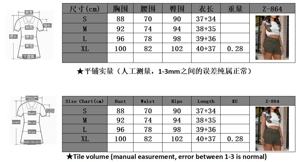 Women's Two-piece Suit Hipster Print Sleeveless Crop Tops Vest + Drawstring Shorts Suit Women 2 Pieces Set
Women's Two-piece Suit Hipster Print Sleeveless Crop Tops Vest + Drawstring Shorts Suit Women 2 Pieces Set