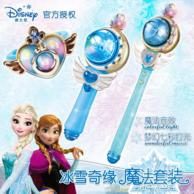 Disney girls frozen Princess Magic Wand toy Bracelet Set Gift toy makeup for girls
Disney girls frozen Princess Magic Wand toy Bracelet Set Gift toy makeup for girls