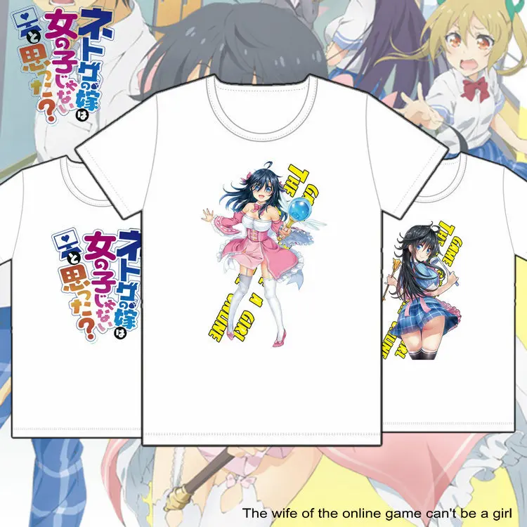 И вы думали, что в Интернете никогда не было девушки Футболка Tamaki Ako, мультяшная аниме рубашка с коротким рукавом, мужские и женские футболки...
И вы думали, что в Интернете никогда не было девушки Футболка Tamaki Ako, мультяшная аниме рубашка с коротким рукавом, мужские и женские футболки...