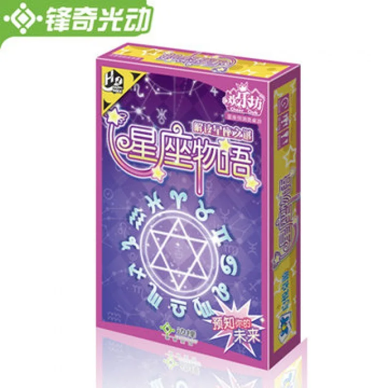 Constellation Story Tarot Party Leisure Forecast Destiny Know Future Card
Constellation Story Tarot Party Leisure Forecast Destiny Know Future Card