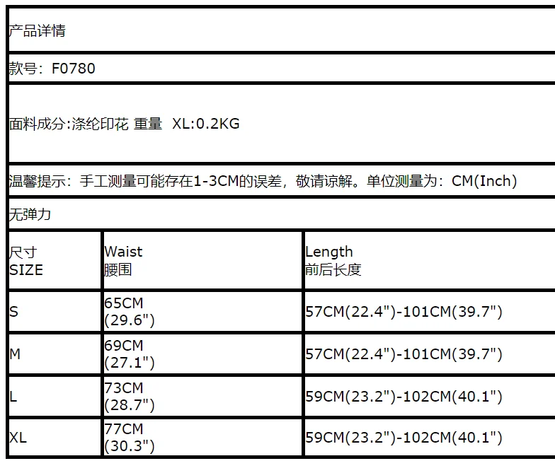 2021 New Women's Irregular Skirts Fashion Printed Skirts Umbrellas and Swing Skirts
2021 New Women's Irregular Skirts Fashion Printed Skirts Umbrellas and Swing Skirts