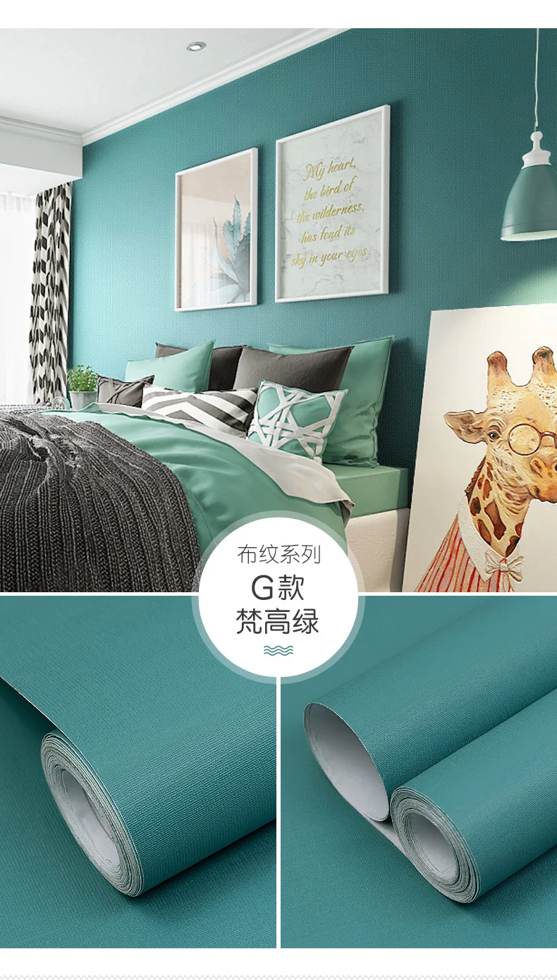 5m Wallpaper Self-adhesive Waterproof Bedroom Renovation Dormitory Background Net Red Desktop Wardrobe Sticker 3d Sticker
5m Wallpaper Self-adhesive Waterproof Bedroom Renovation Dormitory Background Net Red Desktop Wardrobe Sticker 3d Sticker