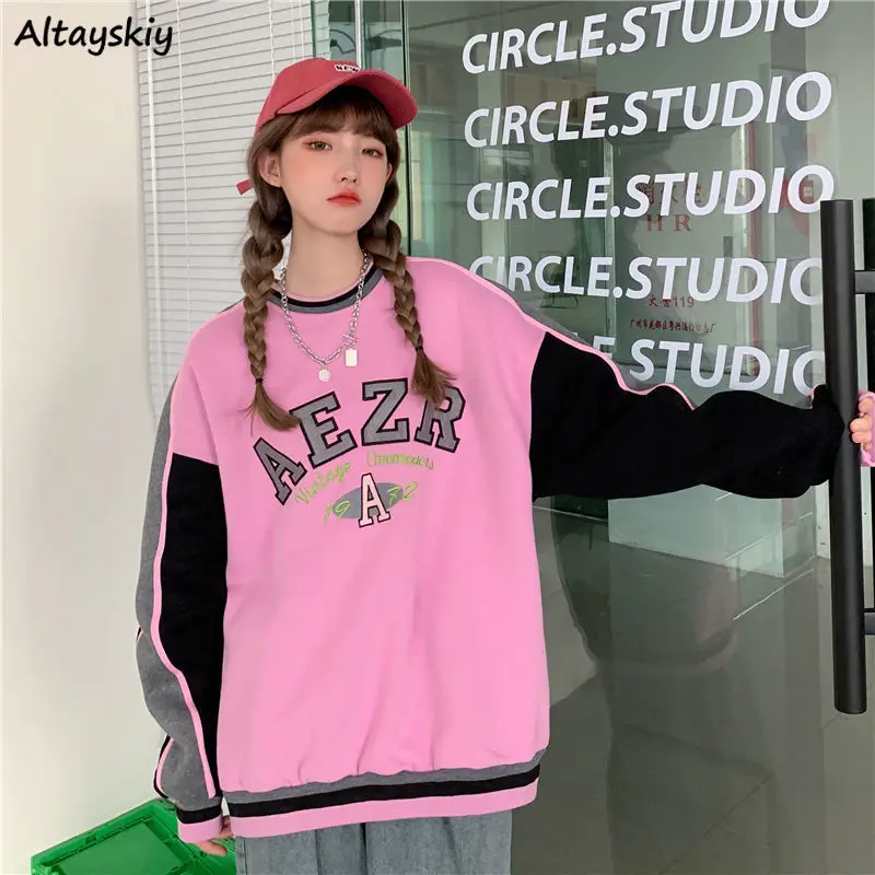 Hoodies Women Hiver Students Thickening Korean Style High Street Fashion Long Sleeve All-match Feminine Winter Loose O-neck Chic
Hoodies Women Hiver Students Thickening Korean Style High Street Fashion Long Sleeve All-match Feminine Winter Loose O-neck Chic