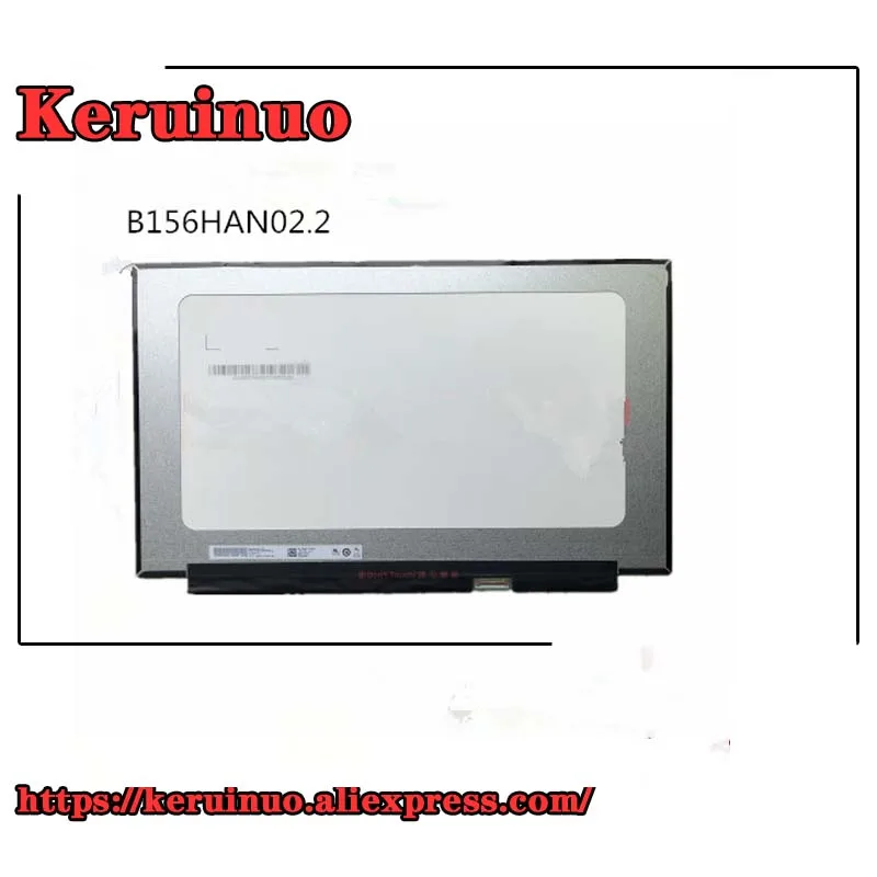 15,6 дюйма, узкая рамка, FHD IPS led B156HAN02.2, FIT N156HCE-EN1/EBA NV156FHM-N35N45 B156HAN02.3/02,4 LP156WF9-SPC1 без отверстия для винта
15,6 дюйма, узкая рамка, FHD IPS led B156HAN02.2, FIT N156HCE-EN1/EBA NV156FHM-N35N45 B156HAN02.3/02,4 LP156WF9-SPC1 без отверстия для винта
