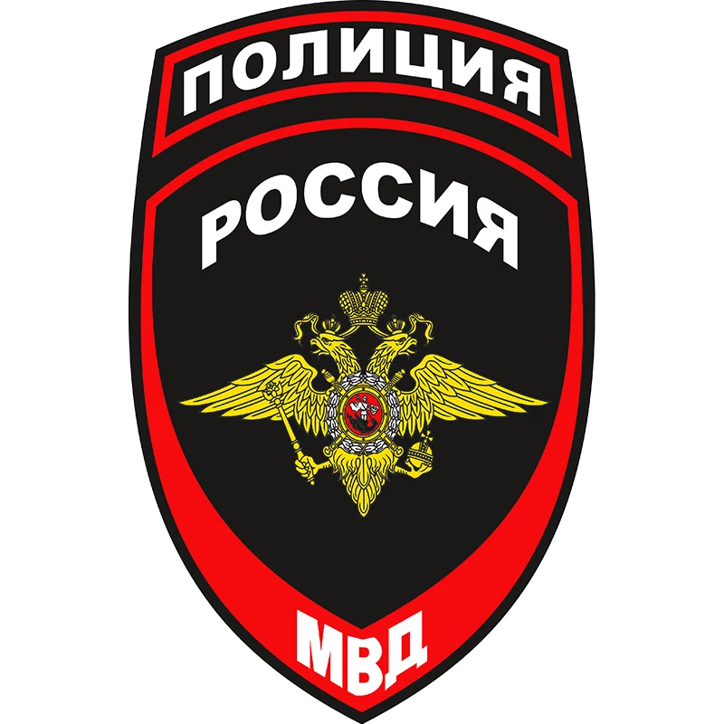 RuleMylife Armband of the Ministry of Internal Affairs of the Russian Police Decal Car Stickers Anime Cute Car Accessories
RuleMylife Armband of the Ministry of Internal Affairs of the Russian Police Decal Car Stickers Anime Cute Car Accessories