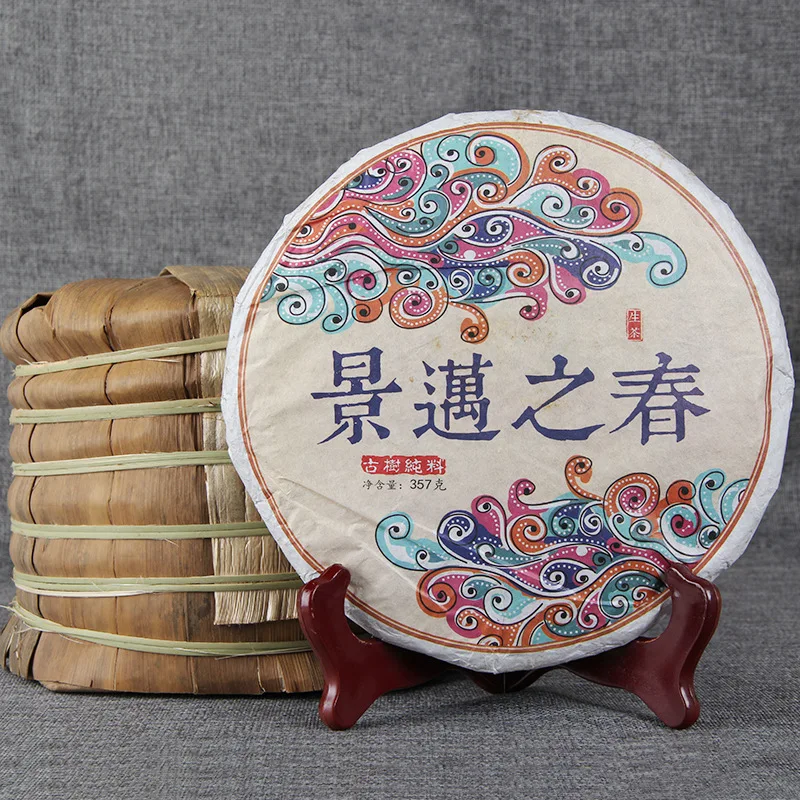 Jingmai Arbor Raw Tea Pure Material 357g Handmade Puer Tea Cake Green Food for Health Care
Jingmai Arbor Raw Tea Pure Material 357g Handmade Puer Tea Cake Green Food for Health Care