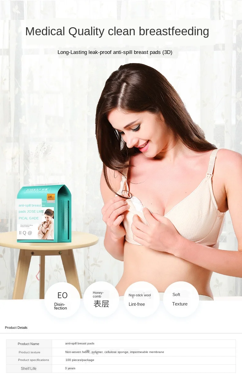 Three-Dimensional Anti-Overflow Breast Pad Super Thin Disposable Autumn and Winter Overflow Breastfeeding Pad
Three-Dimensional Anti-Overflow Breast Pad Super Thin Disposable Autumn and Winter Overflow Breastfeeding Pad