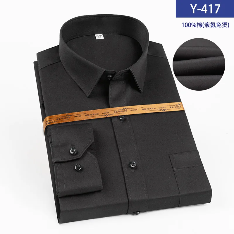 High end cotton liquid ammonia non iron Long Sleeve Shirt Men's solid business Slim Fit Shirt professional dress
High end cotton liquid ammonia non iron Long Sleeve Shirt Men's solid business Slim Fit Shirt professional dress