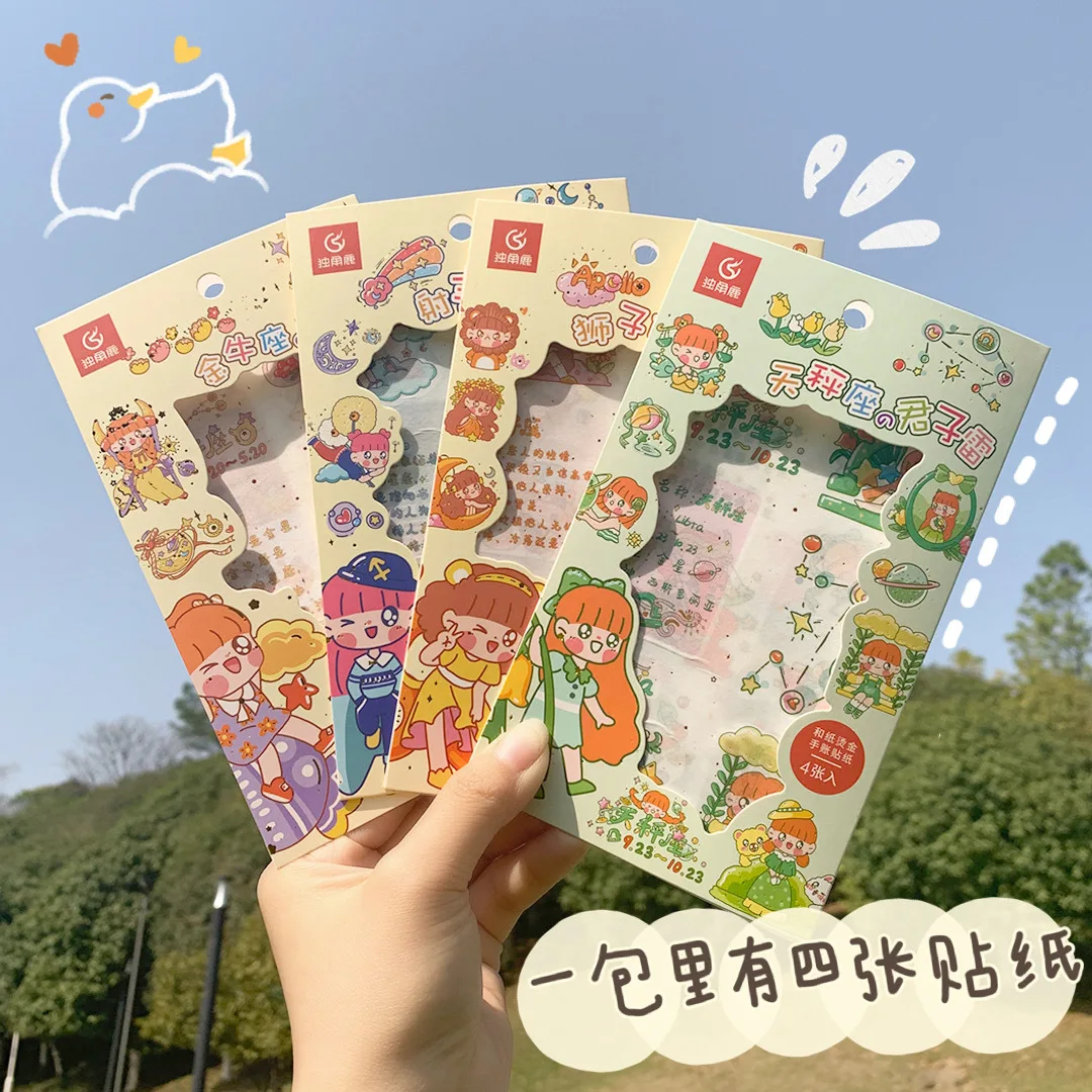 4Sheet/pack Twelve Constellations Stickers for Decoration DIY Diary Album Planner Stickers Stationery Sticker School Supplies
4Sheet/pack Twelve Constellations Stickers for Decoration DIY Diary Album Planner Stickers Stationery Sticker School Supplies