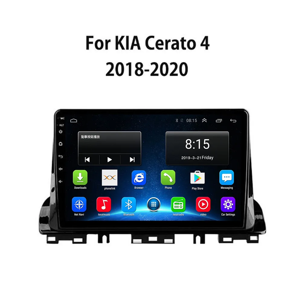 Android Car Multimedia Player For Kia CERATO 4 Forte K3 2018-2022 GPS Navigation Auto Audio Radio Tape Recorder Stereo Head Unit
Android Car Multimedia Player For Kia CERATO 4 Forte K3 2018-2022 GPS Navigation Auto Audio Radio Tape Recorder Stereo Head Unit
